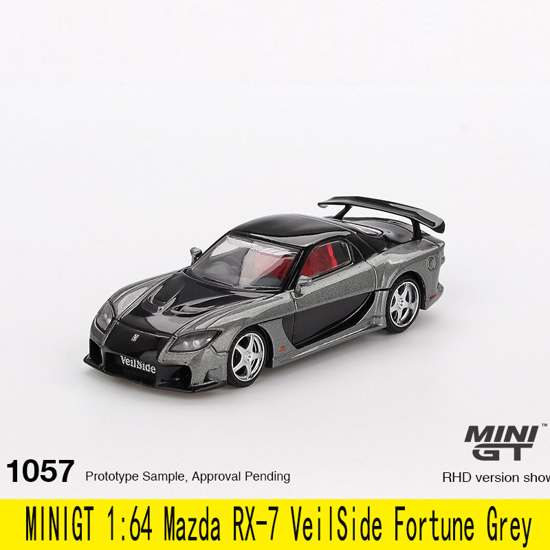 马自达RX7合金车模MINIGT