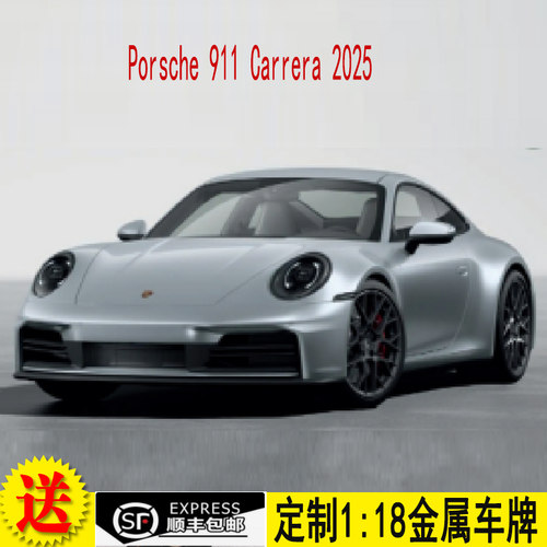 NOREV 1:18 保时捷 Porsche 911 Carrera 2025 合金汽车模型