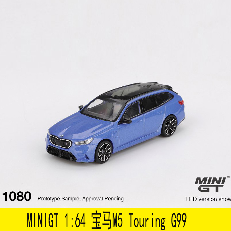 MINIGT 1:64 宝马 BMW M5 Touring (G99)  合金汽车模型 #1080
