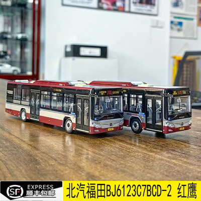 北京公交模型合金 1:64 红鹰 649路701 北汽福田欧辉BJ6123C7BCD