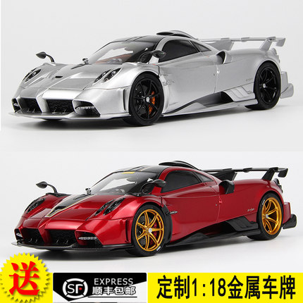 LCD 1：18  Pagani Imola 帕加尼 伊莫拉 合金汽车模型仿真超跑