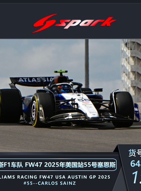 spark 1:64 威廉姆斯F1车队FW47 2025年美国站合金方程式赛车模型