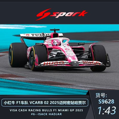 Spark 1/43 小红牛 F1车队 VCARB 02 2025迈阿密站哈贾尔（特涂）