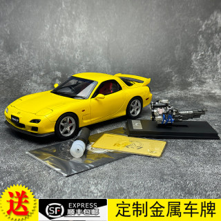 POLAR MASTER LCD 1:18 马自达RX7 SPIRIT R 送引擎 合金汽车模型