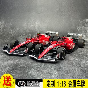 法拉利SF23 赛车合金模型 F1方程式 BBR 2023 拉斯维加斯