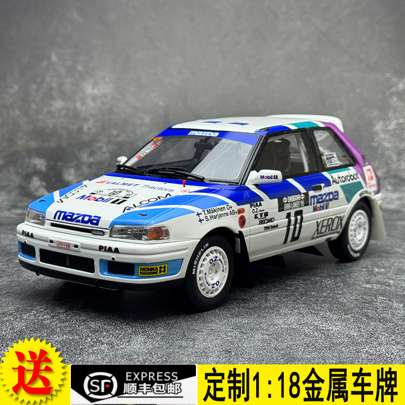 马自达3MAZDA323树脂模型118
