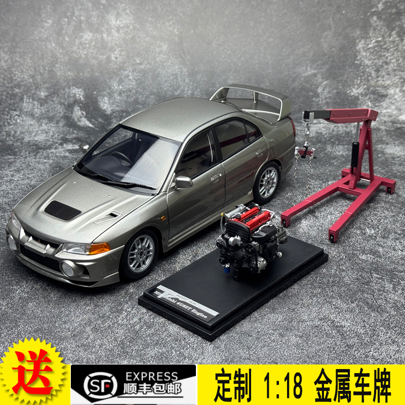 仿真汽车模型MH三菱EVO四代