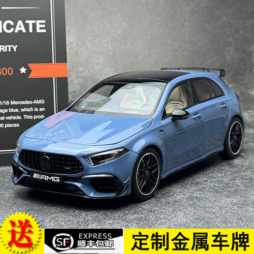 车模原厂合金奔驰A45AMG118