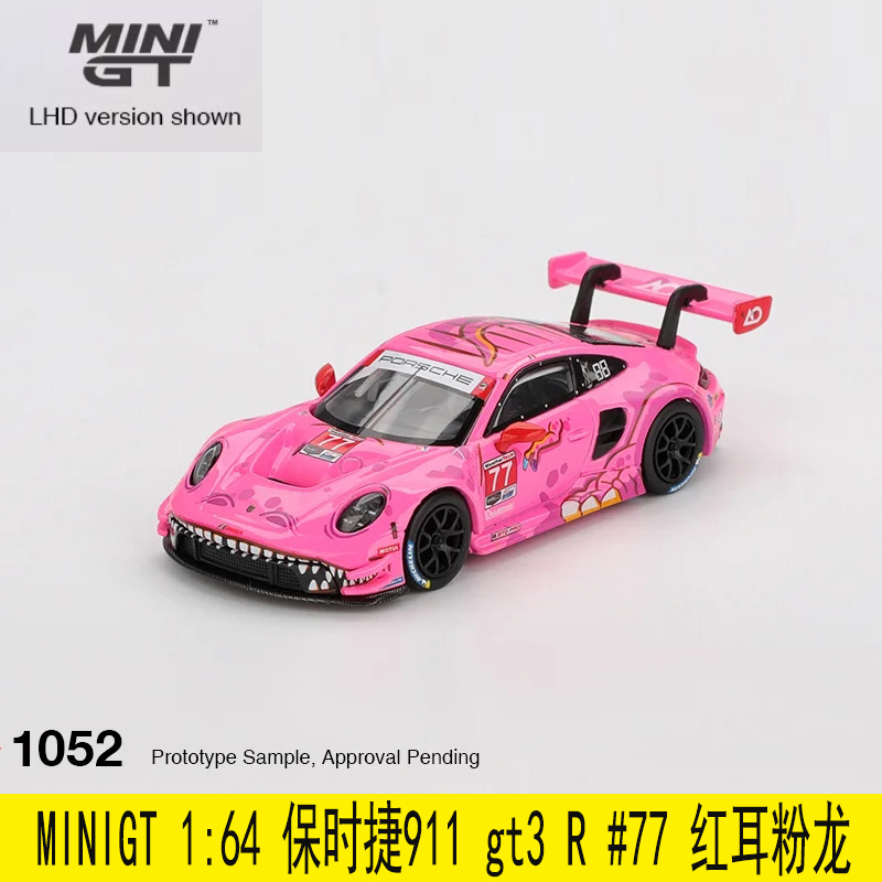 保时捷911gt3R小粉龙合金车模