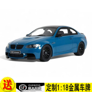 E92 GT941 树脂汽车模型 2007 BLUE蓝 宝马BMW Spirit