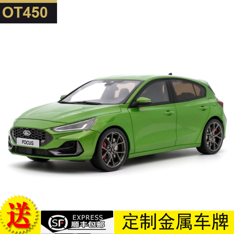 OTTO 1:18 福特福克斯 FORD FOCUS MK5 ST PHASE 2 2022 汽车模型