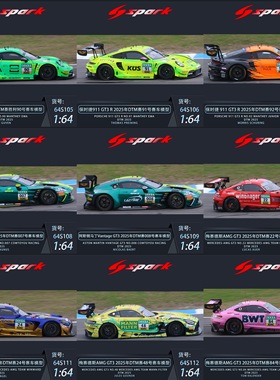 Spark 1/64 保时捷911 GT3 R 2025年 DTM 赛车模型