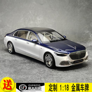 似真AR 奔驰迈巴赫S680新款 合金汽车模型 Almost S级 real