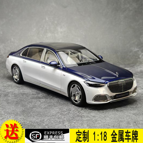 四轮联动车模AR合金奔驰S680