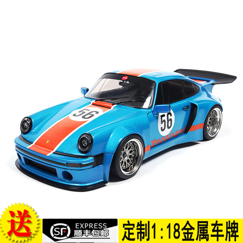 预售 SOLIDO 1:18  保时捷 911 KS-R BY KHYZYL SALEEM 汽车模型