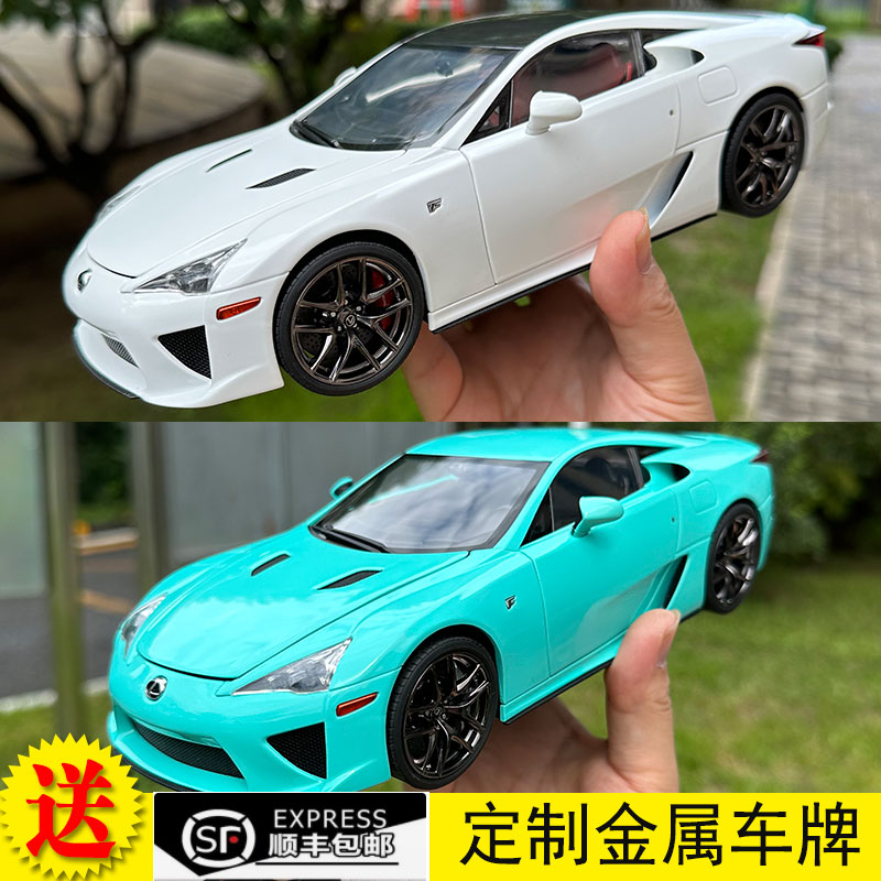 威尔 WELL 1:18雷克萨斯 LFA Lexus街版合金仿真汽车模型-封面