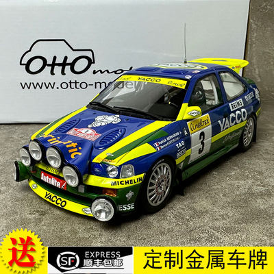 OTTO 1:18 福特 福睿斯 FORD ESCORT RS WRC 1996年 拉力赛车模型