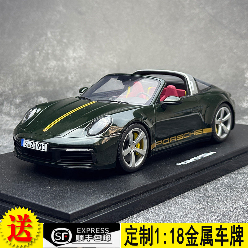 车模gtspirit保时捷911targa