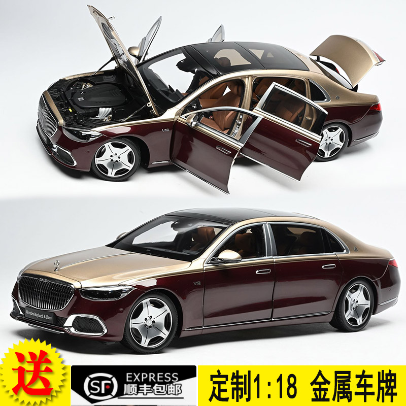 Almost real 似真AR 1:18 奔驰迈巴赫S680新款S级w223合金车模型