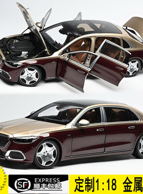 Almost real 似真AR 1:18 奔驰迈巴赫S680新款S级w223合金车模型