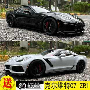 克尔维特 奥拓AUTOart1 ZR1车模 18雪佛兰 CORVETTE CHEVROLET