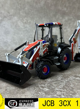 安徒ERTL 1:32 JCB 3CX 挖掘机装载机两头忙合金模型75周年纪念版