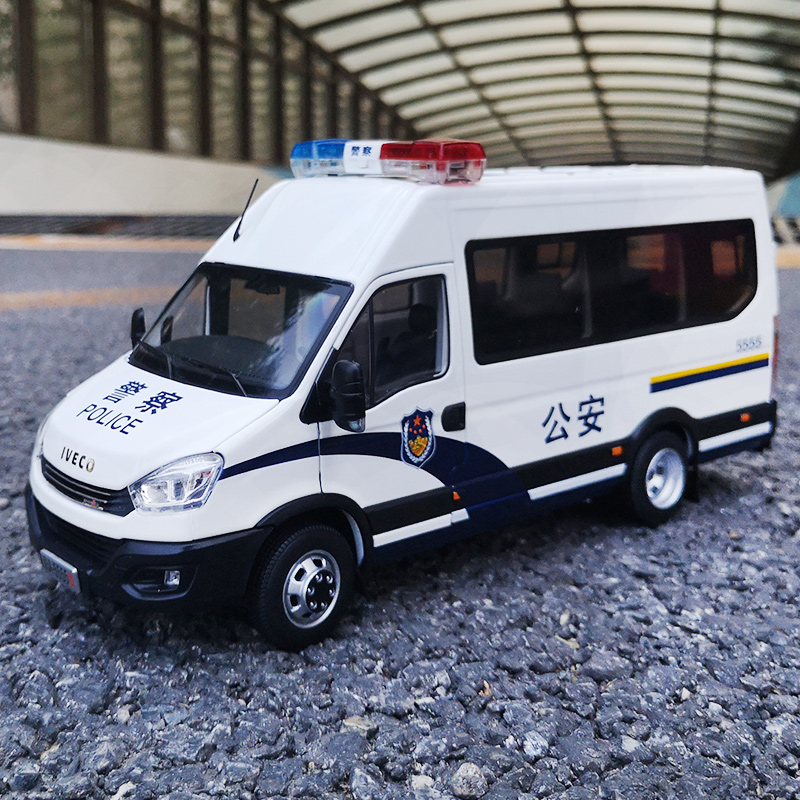 警车汽车模型南京依维柯合金124