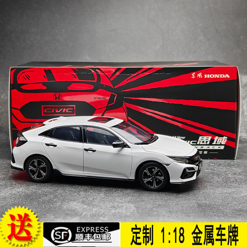 本田思域两厢掀背新款合金仿真车