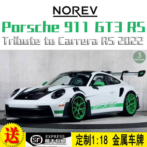 预NOREV 1:18 保时捷 PORSCHE 911 GT3 RS 2022 合金汽车模型仿真