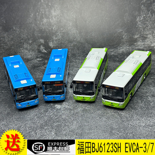 EVCA 北京公交合金车模八方达387路1 64福田欧辉新能源BJ6123SH