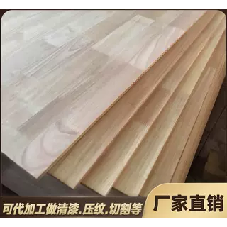 E0级泰国橡胶木厂家直销8-40mm橡胶木指接板AA级可定制家具级橡木,基础建材,原木板/实木板,淘宝优惠券,粉丝福利购,淘宝优惠卷