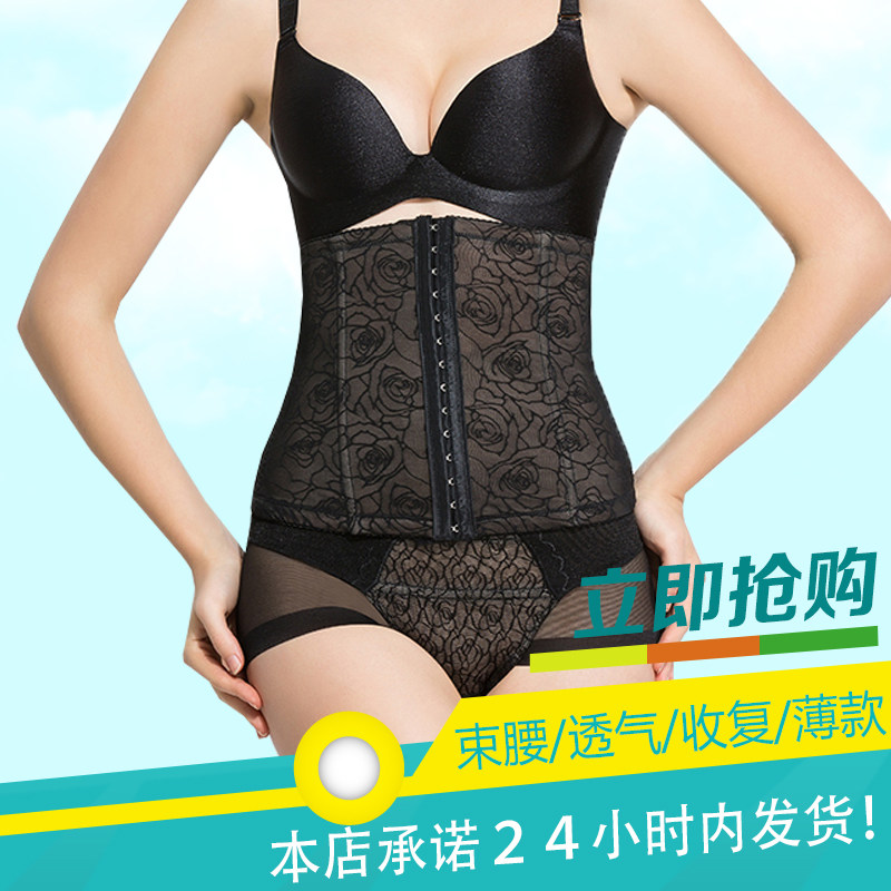 Corset sexy en nylon - Ref 682631 Image 1