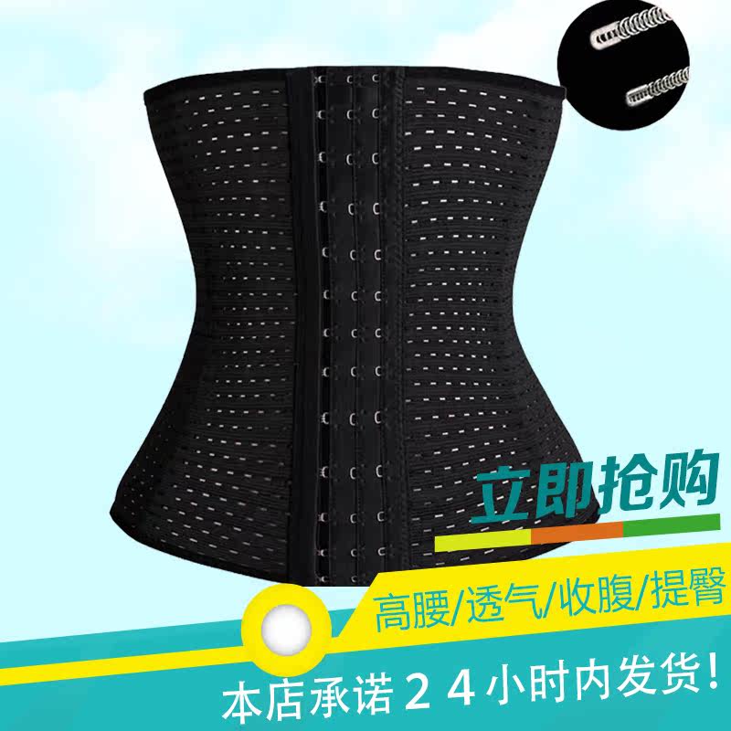 Corset sexy en spandex - Ref 671238 Image 1