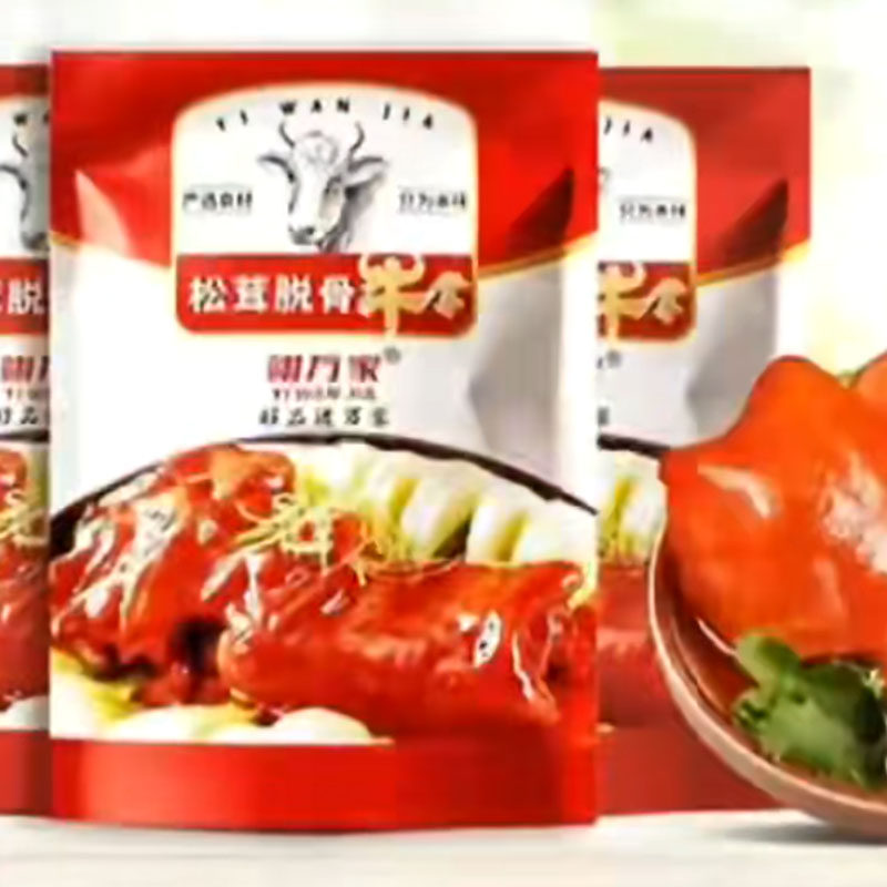 电视同款翊万家松茸脱骨牛掌皮红烧卤味牛蹄肉开袋即食牛肉正品,零食/坚果/特产,牛肉类,淘宝优惠券,粉丝福利购,淘宝优惠卷