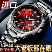 手表男士 瑞士进口防水真皮全自动机械芯全新圆形时尚 日历潮流精钢