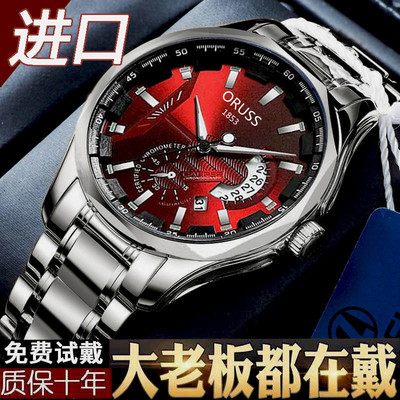 奥瑞时夜光时尚男防水手表全自动