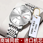 轻奢男表水钻日历 机械表防水夜光时尚 2023瑞士正品 全自动手表男士
