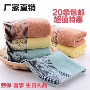 成人洗脸家用面巾劳保结婚生日回礼品柔软吸水厚纯棉毛巾厂家直销