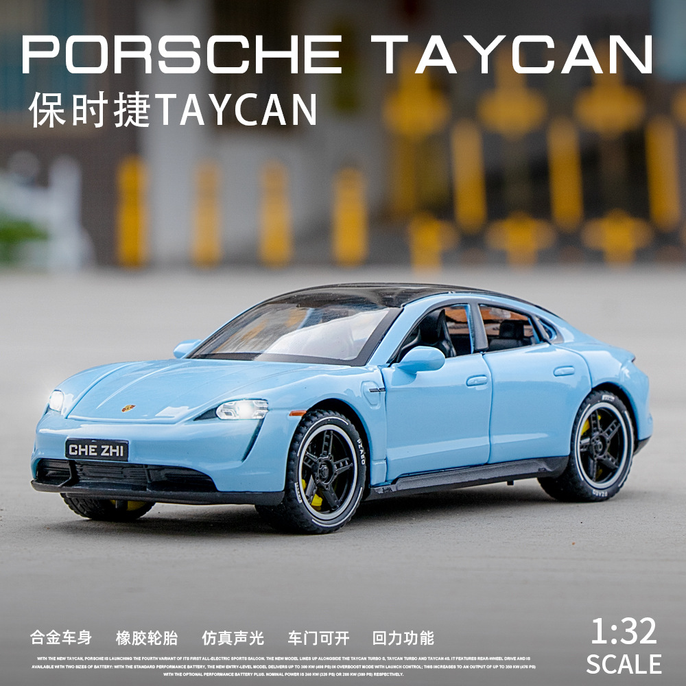 1：32仿真taycan合金汽车模型内饰收藏摆件带声光回力玩具汽车