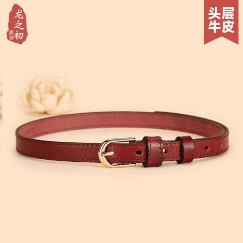 头层牛皮，品质保证