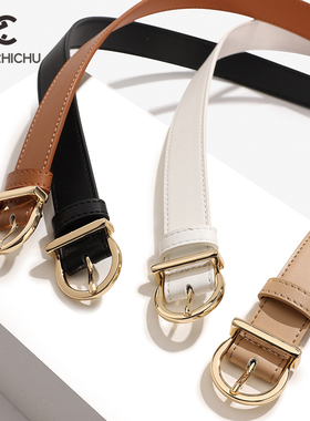 皮带女百搭时髦真皮黑色简约休闲D扣复古牛皮腰带女士牛皮配饰潮