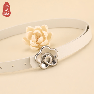 白色腰带女真皮简约文艺优雅花朵扣装饰皮带配牛仔裤裙子腰封小众