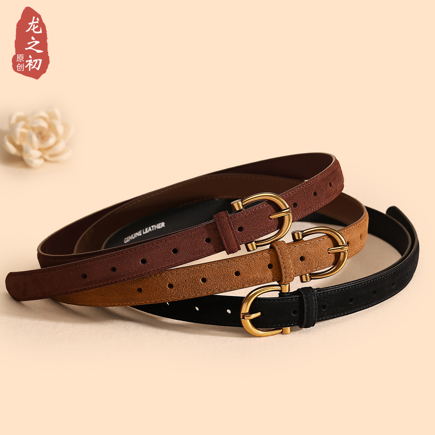 皮带女士绒面牛皮百搭复古腰带时尚真皮配牛仔裤裙小众设计感裤带