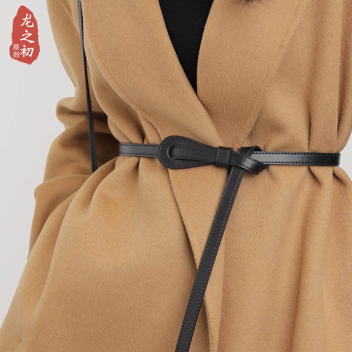 装饰打结大衣腰带女细时尚简约真皮腰带配裙毛衣衬衫小皮带窄腰封