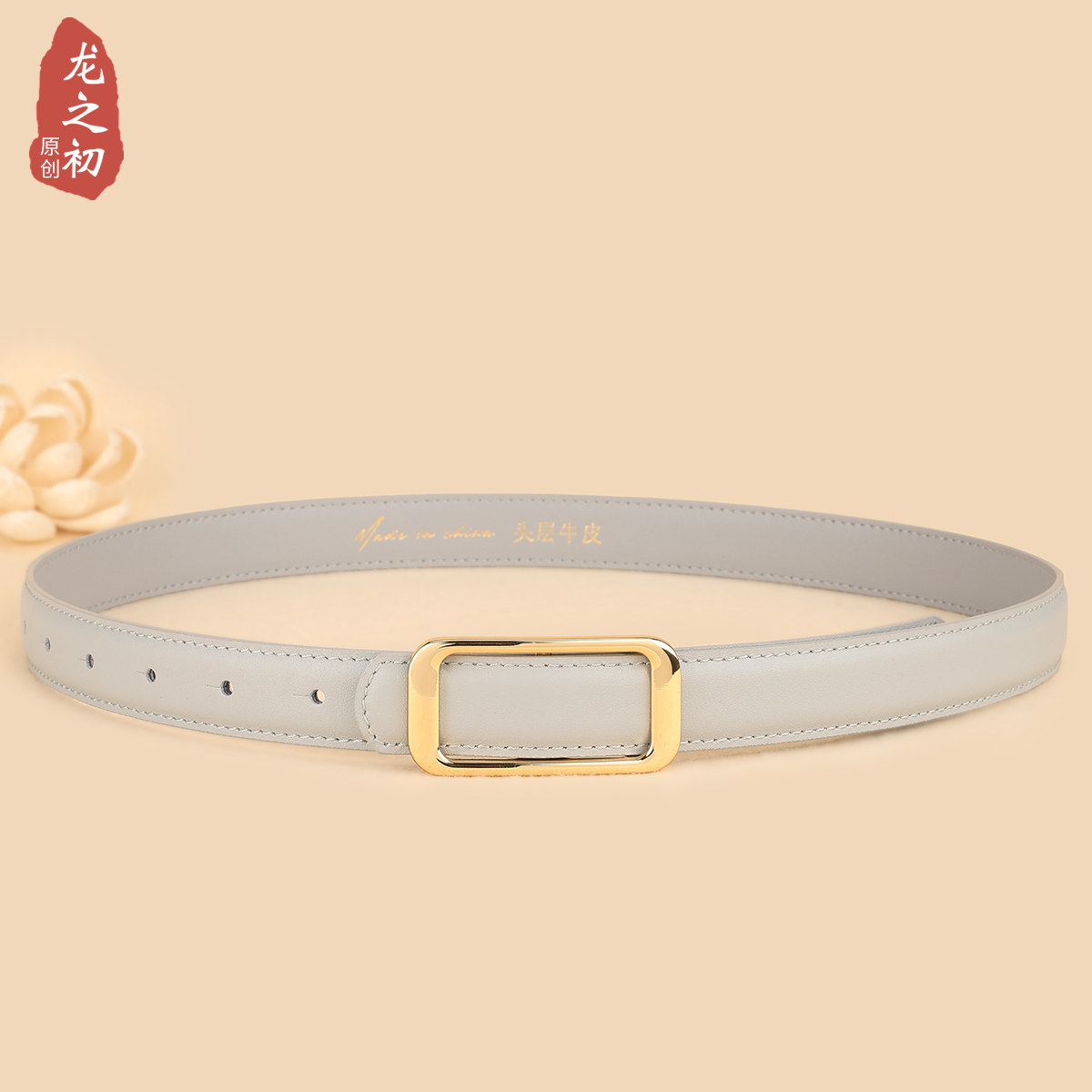 灰色头层牛皮女士皮带潮流细腰带装饰时尚配裙子牛仔裤休闲春夏宽