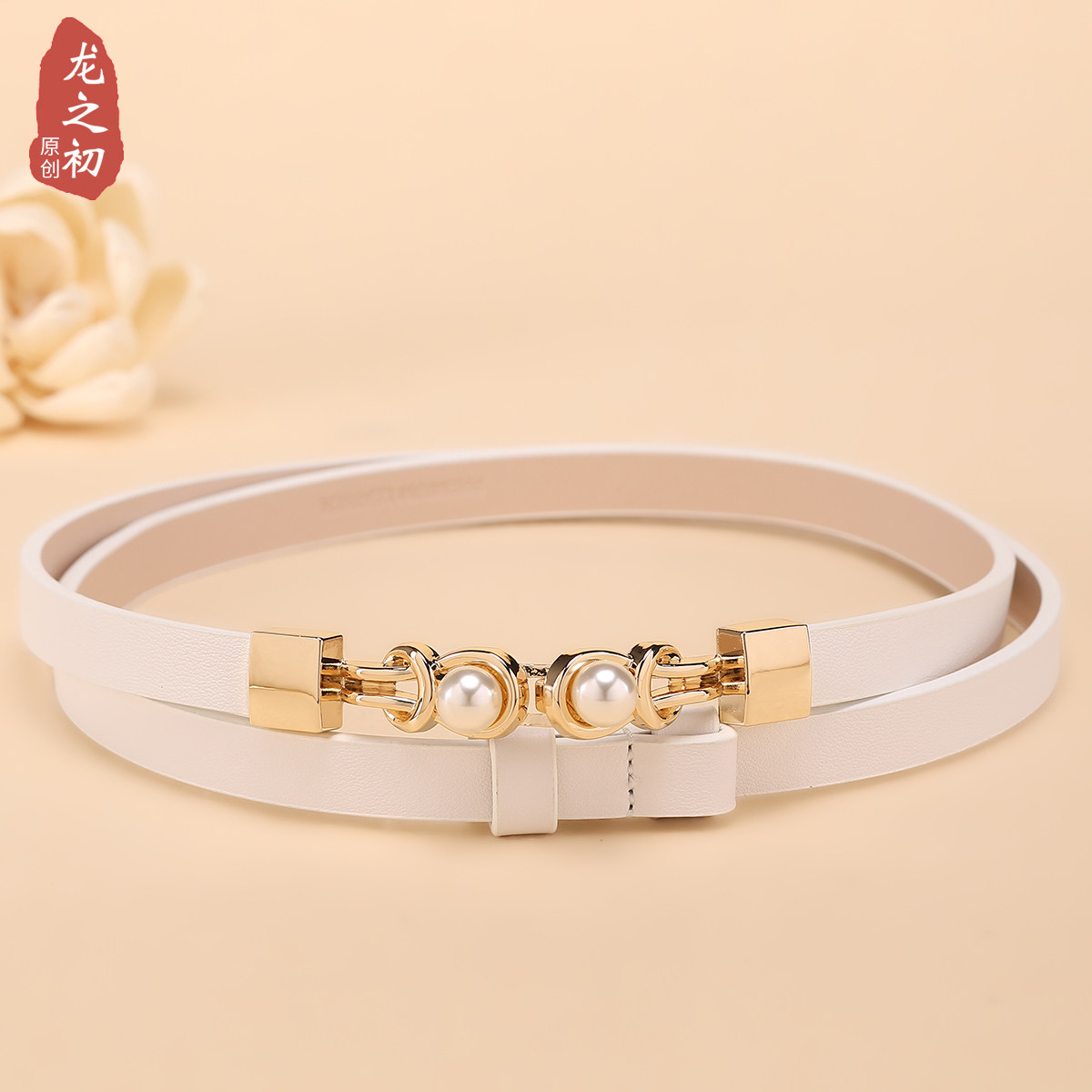 小众白色腰带女细头层牛皮百搭时尚装饰配连衣裙子2026新款小皮带