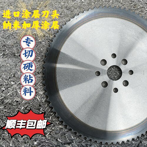 进口刀头纳米涂层锋利耐用高硬度