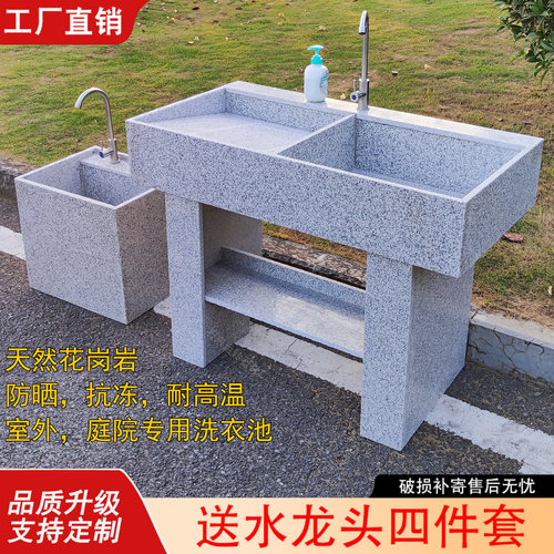 防晒抗冻洗衣池工厂直销户外专用