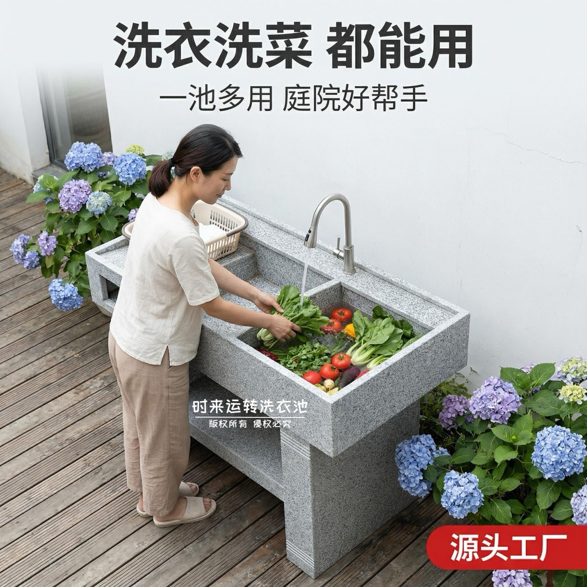 天然大理石户外洗衣池带搓衣板