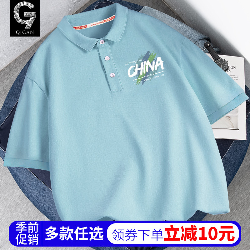 短袖polo衫夏季2025新款青少年翻领t恤初中生高中学生男款半截袖